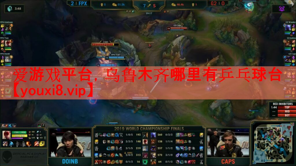 爱游戏平台，乌鲁木齐哪里有乒乓球台