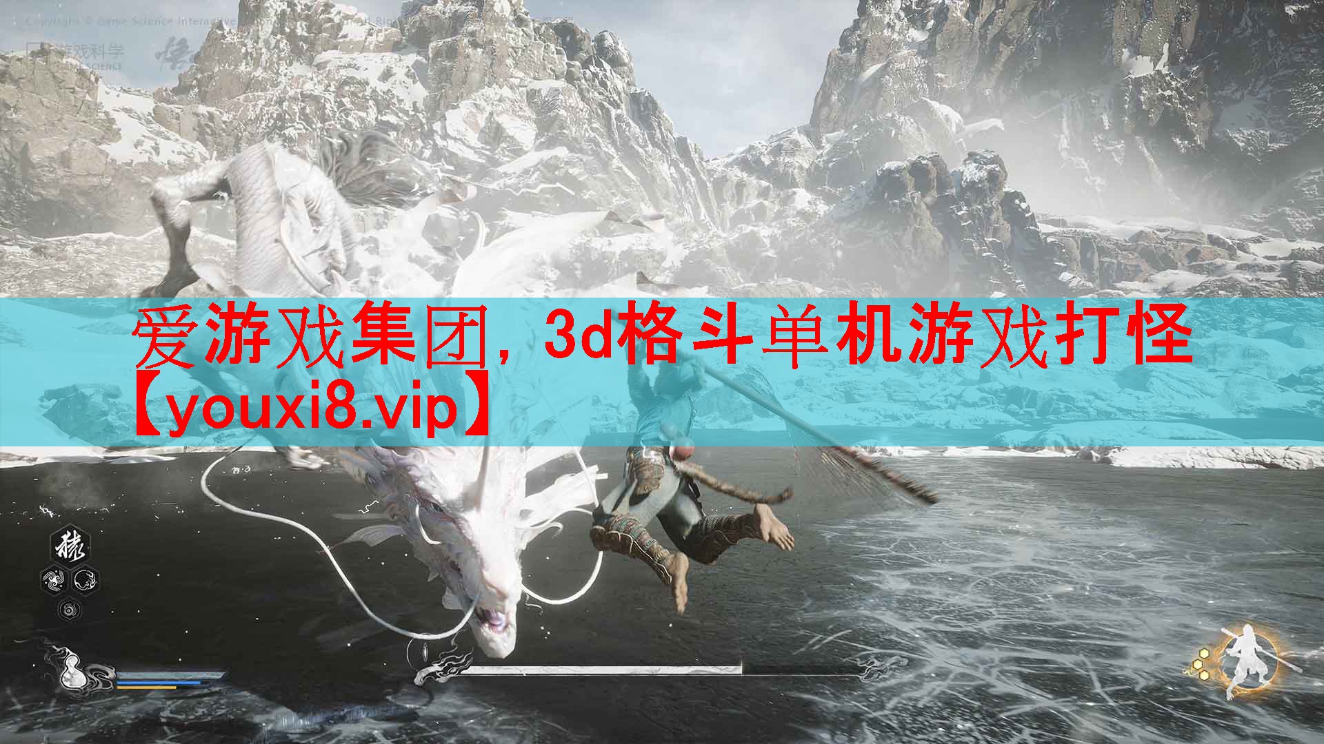 爱游戏集团，3d格斗单机游戏打怪