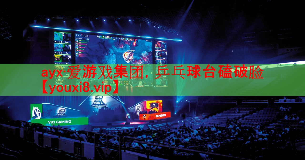乒乓球台磕破脸 乒乓球台磕破脸