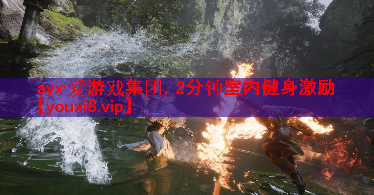 2分钟室内健身激励 2分钟室内健身激励